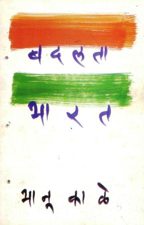image-description