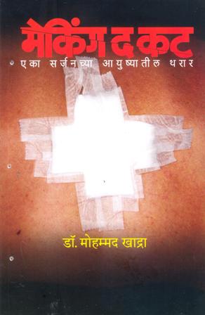 image-description
