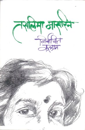 image-description