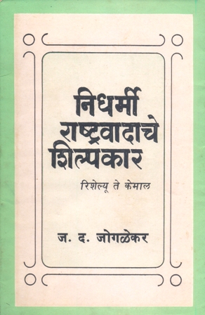 image-description