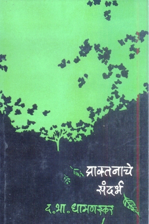 image-description