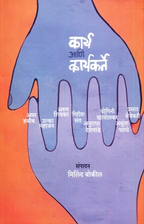 image-description