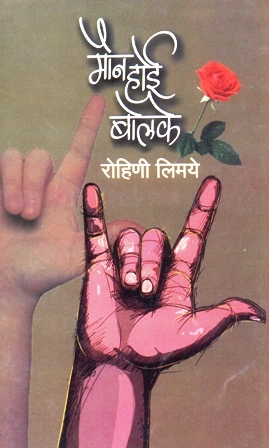 image-description