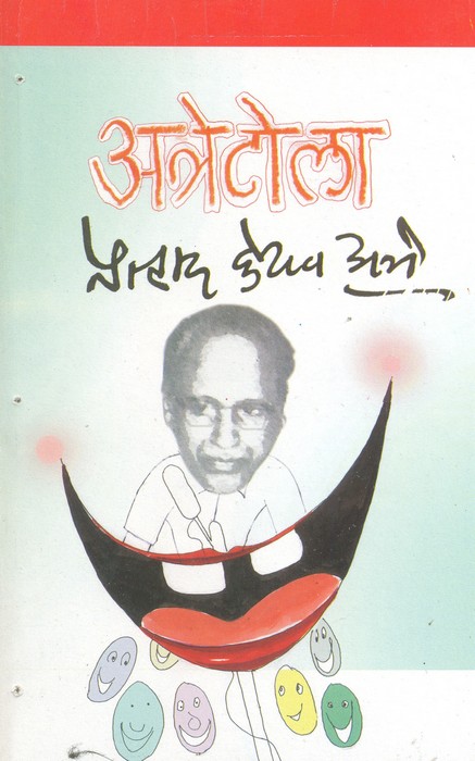 image-description