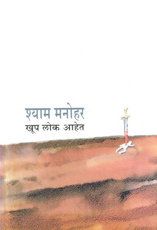 image-description