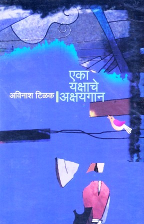 image-description