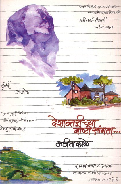 image-description