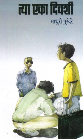 image-description