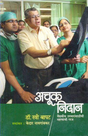 image-description