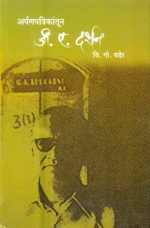 image-description