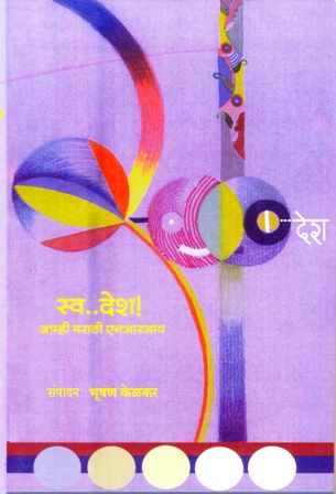 image-description