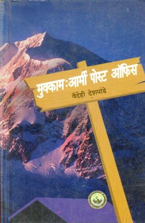 image-description