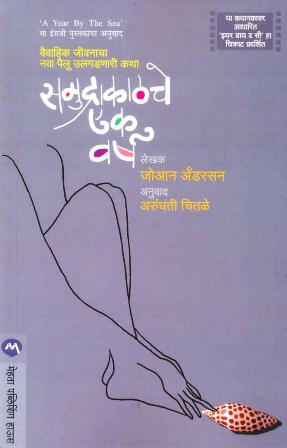 image-description