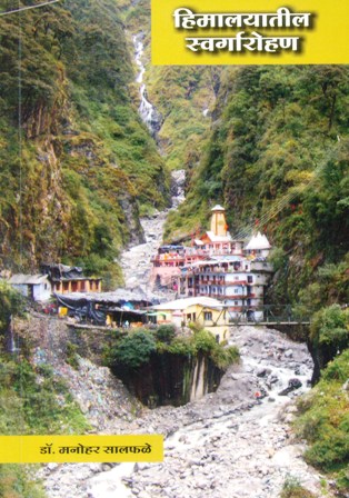 image-description