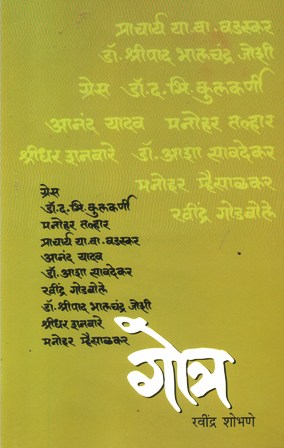 image-description