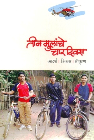 image-description