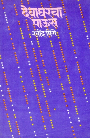 image-description