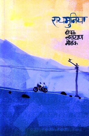 image-description