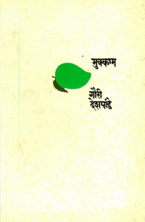 image-description