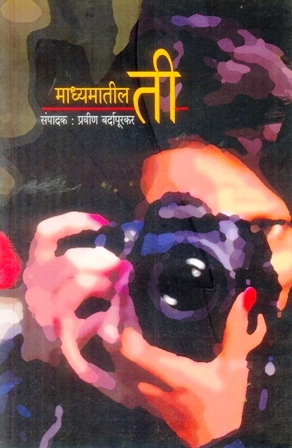 image-description