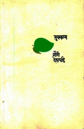image-description
