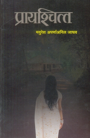 image-description