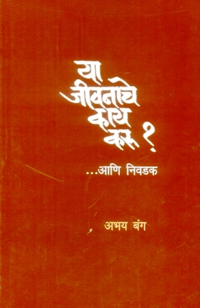 image-description