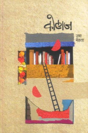 image-description