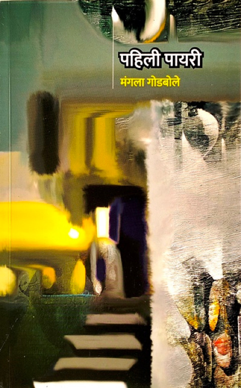 image-description