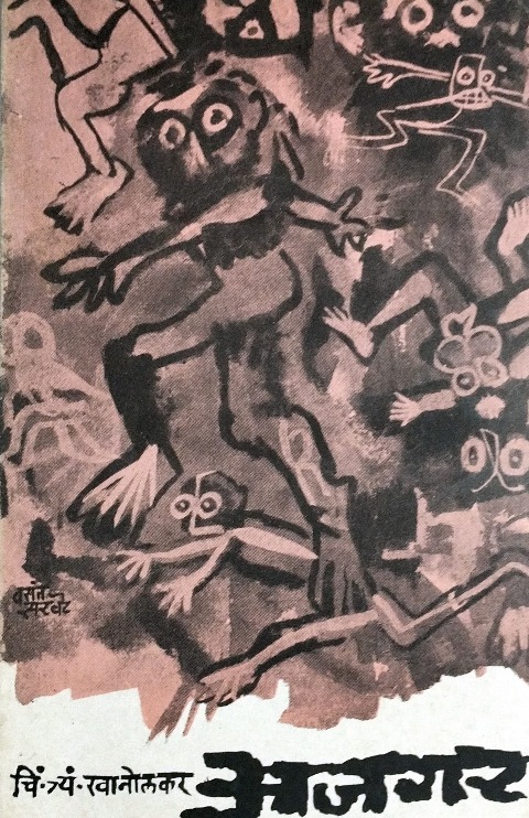 image-description