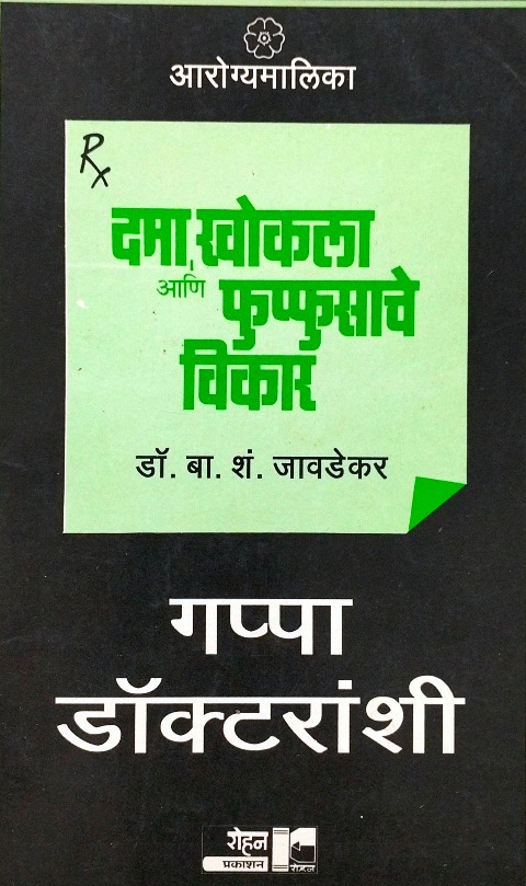 image-description