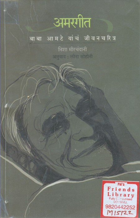 image-description