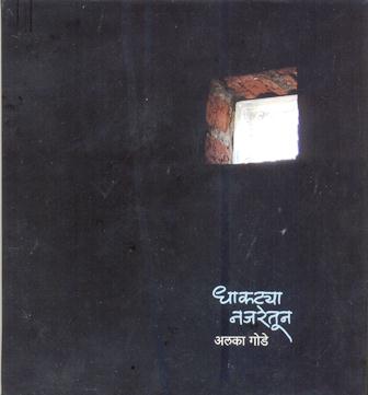 image-description
