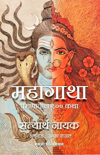 image-description